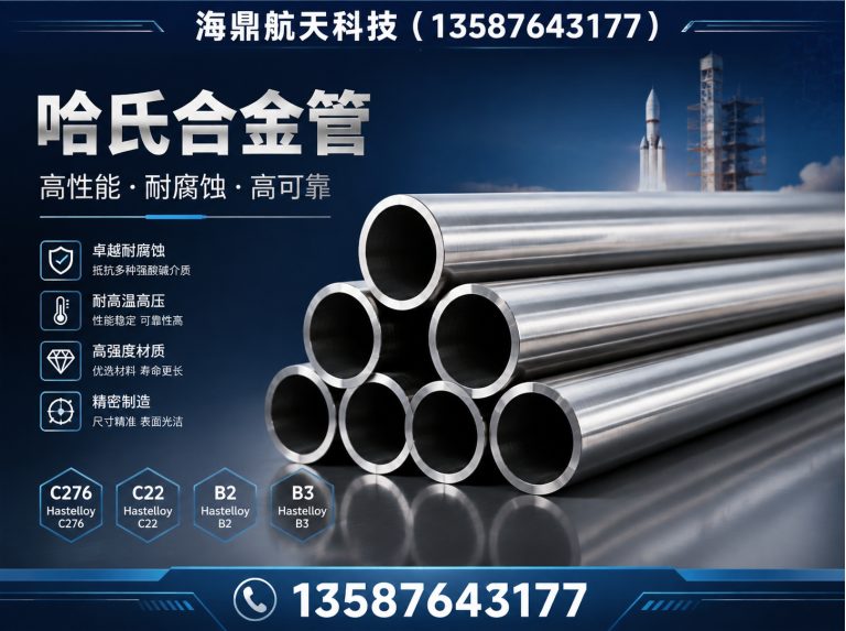 苍南县不锈钢毛细管展示图
